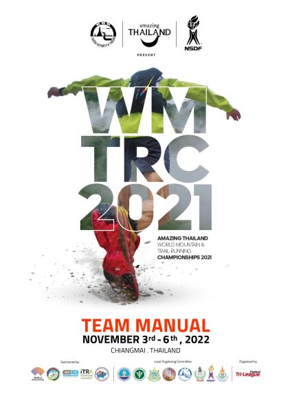 SMLTeam manual cover